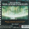 SOUL'S REFRAIN -THANATOS- / IF I CAN'T BE YOURS - Imagen 2