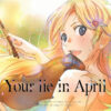 YOUR LIE IN APRIL Blu-ray BOX