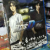 INITIAL D LEGEND 3 Bluray - Imagen 2