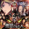 ATTACK ON TITAN PARTE 2: WINGS OF FREEDOM Bluray