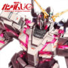 MS GUNDAM UNICORN Bluray BOX