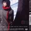 AOZORA NO NAMIDA / HITOMI TAKAHASHI CD SINGLE "LIMITED EDITION" CD+DVD BLOOD + - Imagen 2