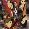 MILLENNIUM ACTRESS Bluray - Imagen 10