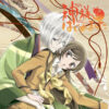KAMISAMA KISS Bluray