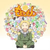 MOYASHIMON: TALES OF THE AGRICULTURE Bluray