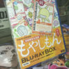 MOYASHIMON: TALES OF THE AGRICULTURE Bluray - Imagen 6
