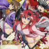 HYAKKA RYOURAN: SAMURAI GIRLS Bluray (Edición Americana)