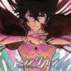 TOWA NO QUON Bluray