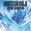 UROTSUKIDOJI: THE LEGEND OF THE OVERFIEND MOVIE EDITION Bluray