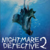 NIGHTMARE DETECTIVE 2 Bluray