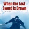 WHEN THE LAST SWORD IS DRAWN Bluray