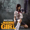 THE MACHINE GIRL Bluray