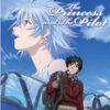 THE PRINCESS AND THE PILOT Bluray