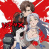TRIAGE X Bluray (Edición Americana)