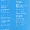 WE ARE! / HIROSHI KITADANI CD 8mm One Piece - Imagen 4