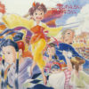 LIKE THE CLOUDS, LIKE THE WIND Bluray