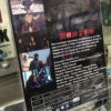 FULLMETAL ALCHEMIST Bluray - Imagen 3