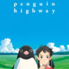 PENGUIN HIGHWAY Bluray