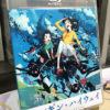PENGUIN HIGHWAY Bluray - Imagen 4