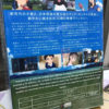 PENGUIN HIGHWAY Bluray - Imagen 3