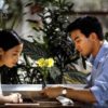THE SCENT OF GREEN PAPAYA Bluray - Imagen 2