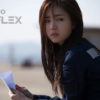 R2B: RETURN TO BASE Bluray - Imagen 4