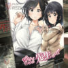 NANDE KOKO NI SENSEI GA!? Bluray - Imagen 2