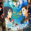 NINOKUNI Bluray - Imagen 2