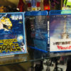 SANKUKAI THE MOVIE: MESSAGE FROM THE SPACE Bluray - Imagen 3