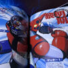 SUPER ROBOT VIEW BROADLY DENGEKI SELECTION MOOK - Imagen 4