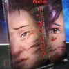 BEAUTY WATER Blu-ray - Imagen 2