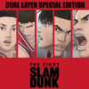 THE FIRST SLAM DUNK "Edición Especial" Double Layer Bluray 50GB