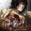 KENGAN ASHURA Bluray BOX