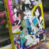 THE TATAMI GALAXY Bluray BOX - Imagen 2