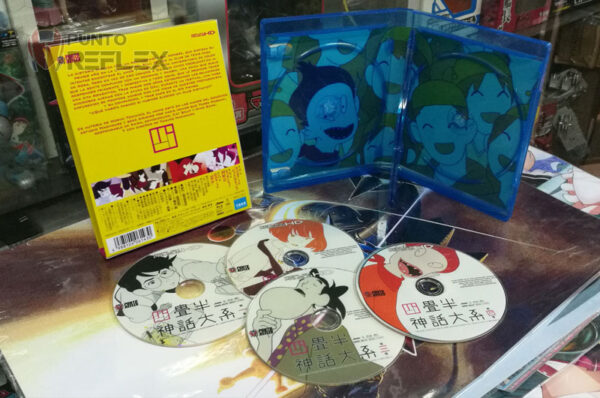 THE TATAMI GALAXY Bluray BOX - Imagen 4