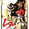 LEDA: THE FANTASTIC ADVENTURE OF YOHKO Bluray