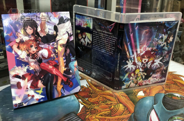 MACROSS DELTA THE MOVIE Bluray - Imagen 3