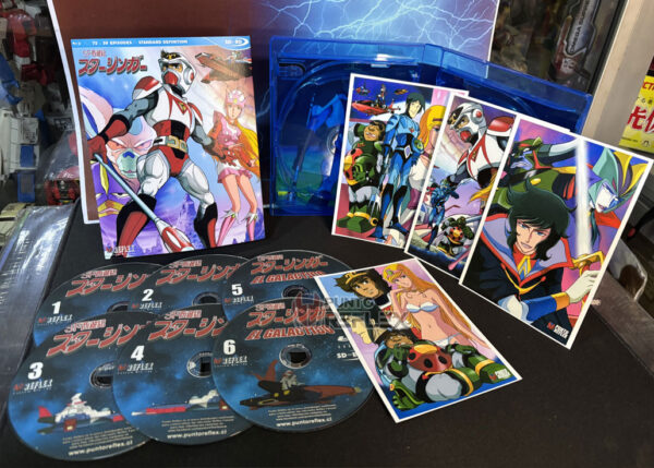 SF SAIYUUKI STARZINGER (EL GALACTICO) SD on BD - Imagen 5