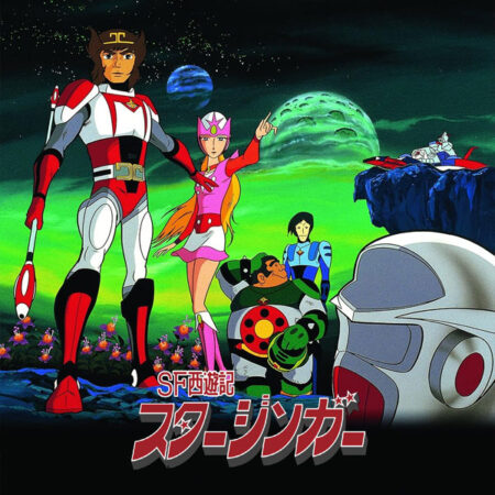 SF SAIYUUKI STARZINGER (EL GALACTICO) SD on BD