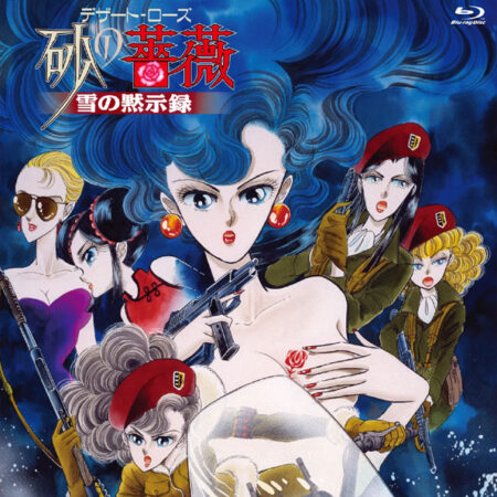 DESERT ROSE: THE SNOW APOCALYPSE Blu-ray