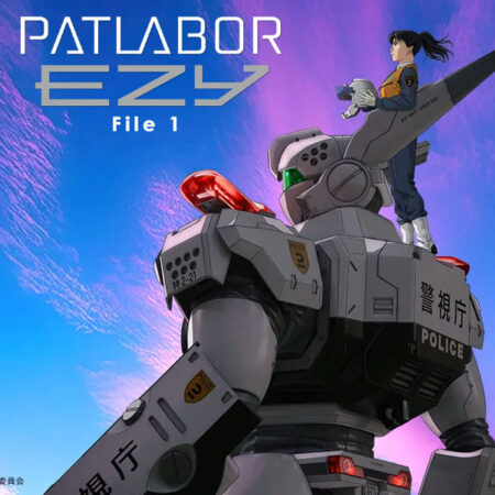PATLABOR EZY FILE-1 Blu-ray