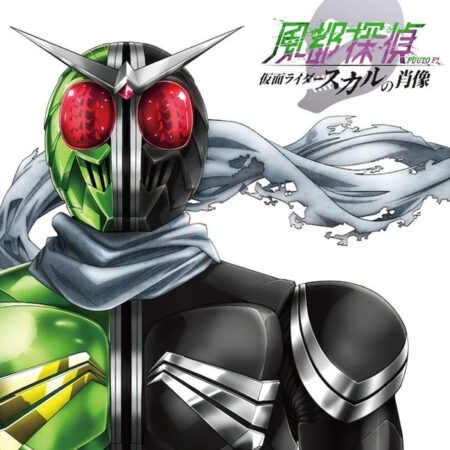 FUUTO PI: THE PORTRAIT OF KAMEN RIDER SKULL (The Movie) Blu-ray