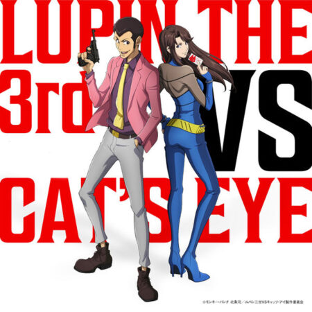 LUPIN VS CAT'S EYE Blu-ray