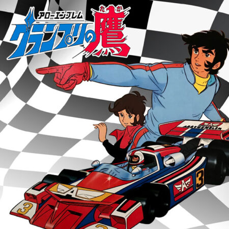 ARROW EMBLEM GRAND PRIX NO TAKA Blu-ray BOX Custom BD