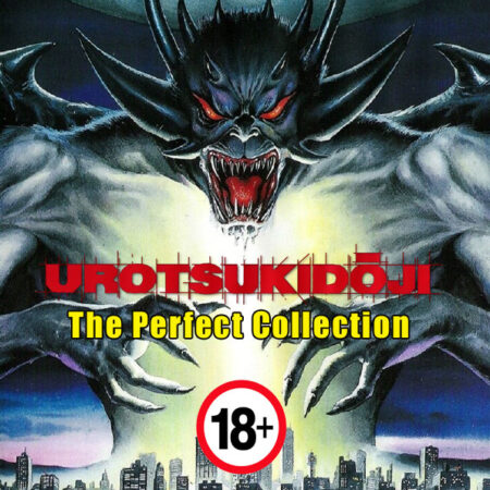 UROTSUKIDOJI: THE PERFECT COLLECTION SD on BD